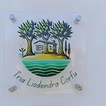 Tria Liodendra Corfu - Sea Petrití